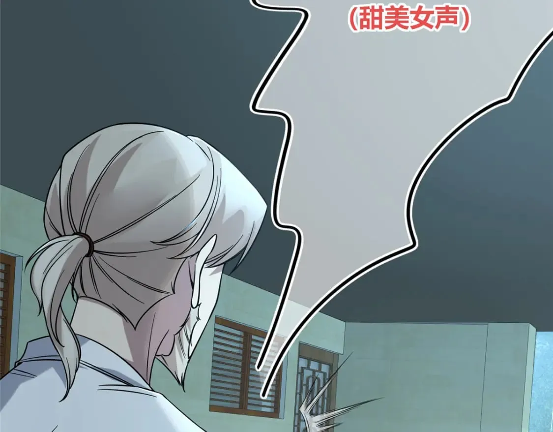 96 第116页