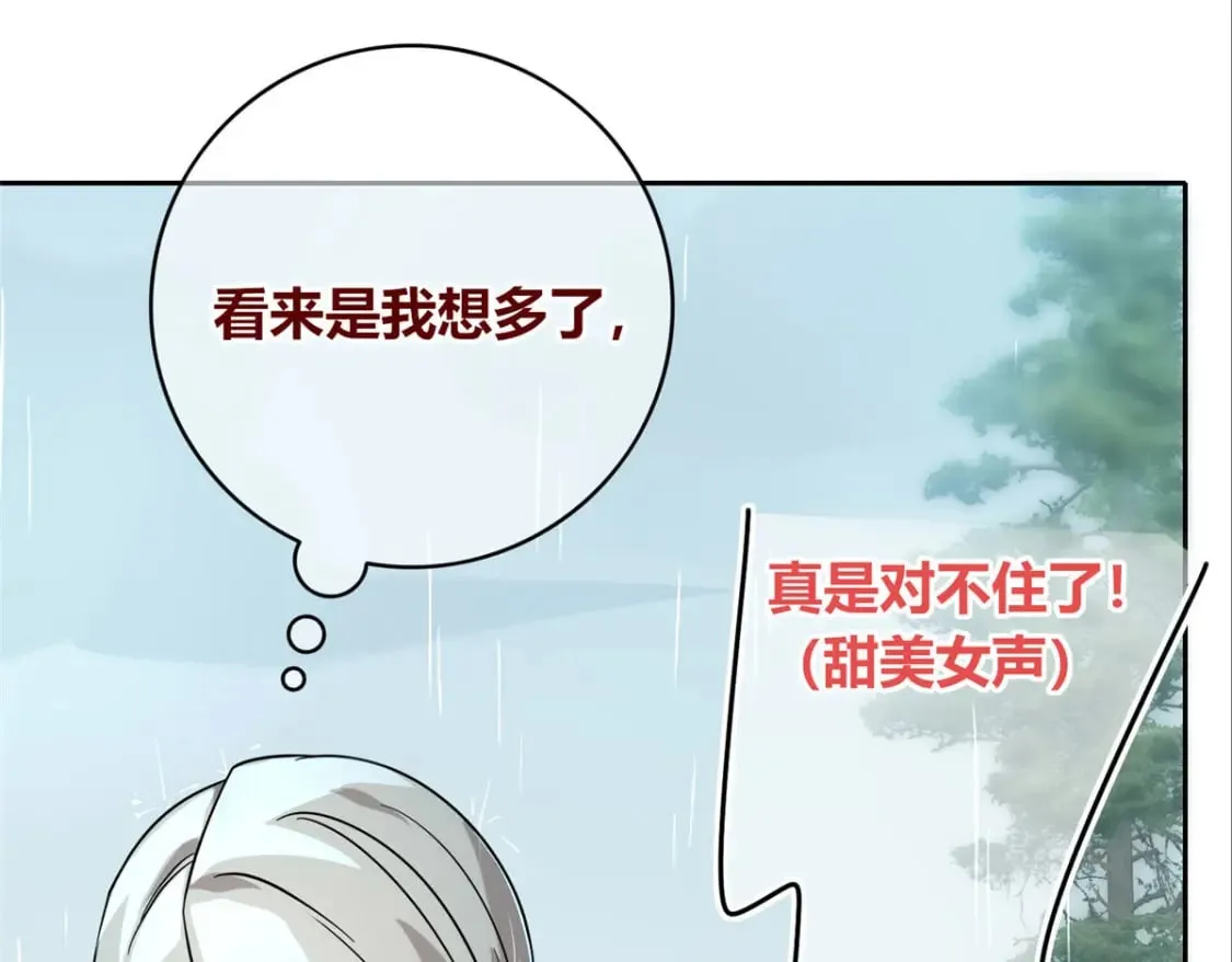 96 第123页