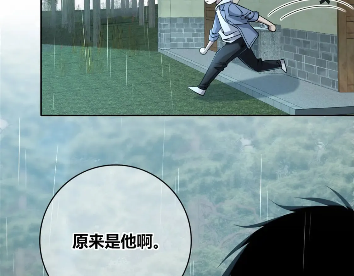 96 第140页