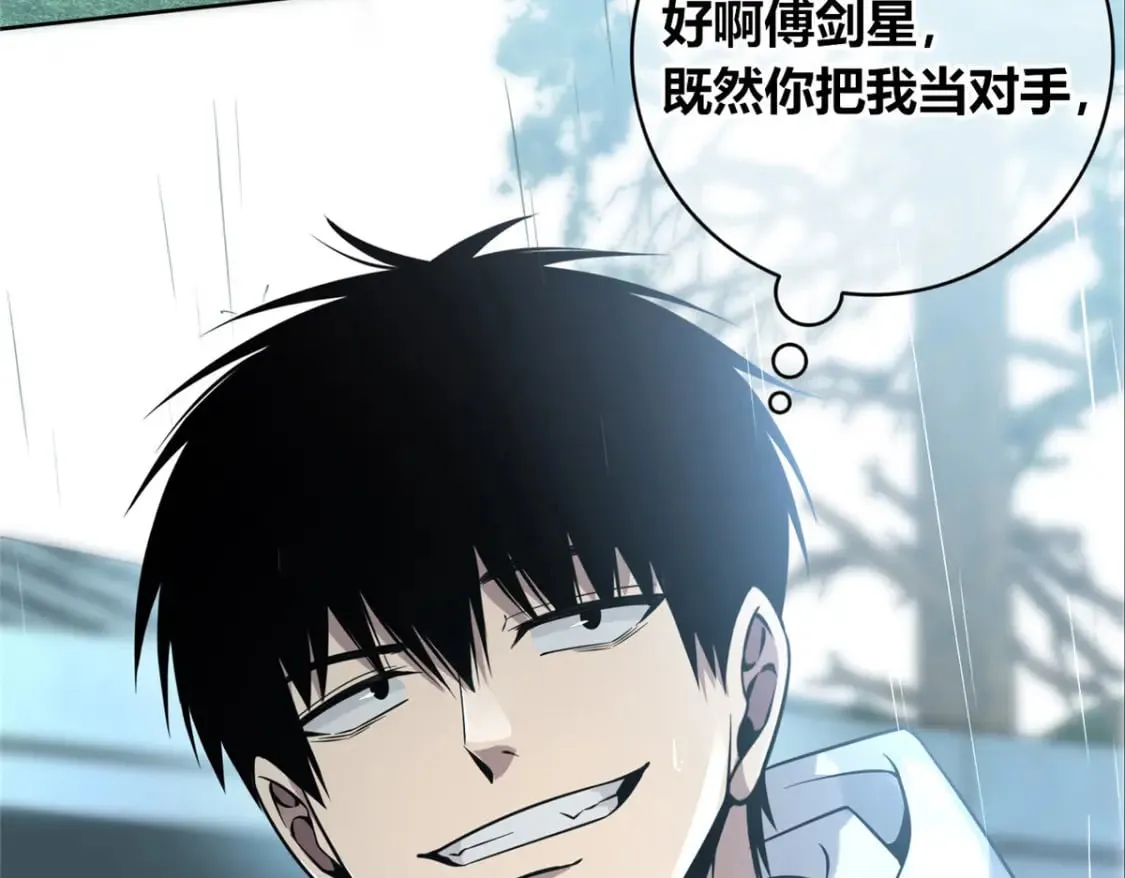 96 第143页