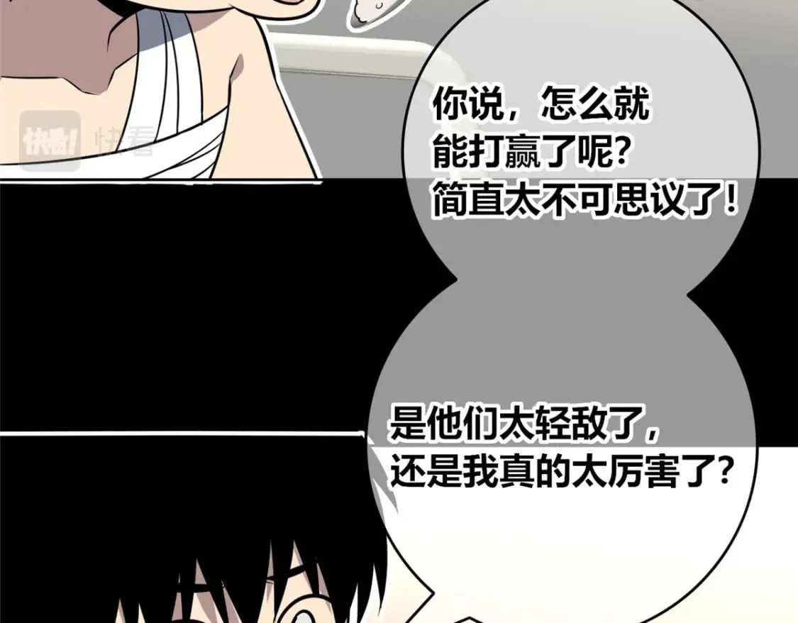 95 第37页