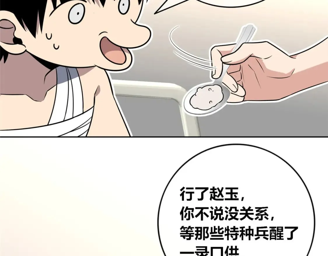 95 第38页