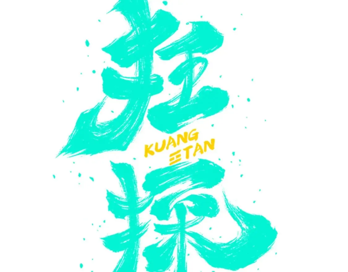 95 第52页