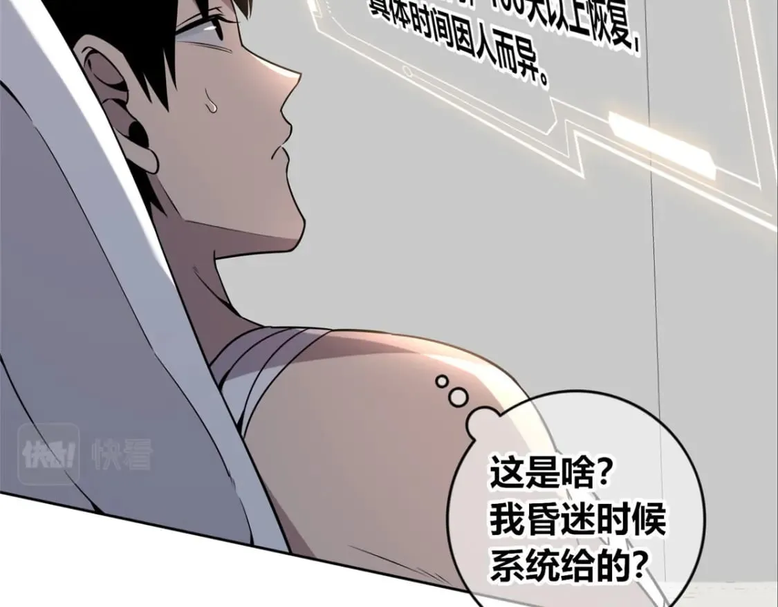 95 第58页