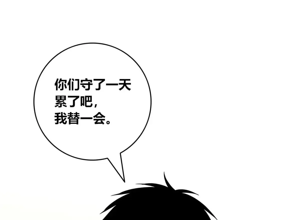 95 第78页