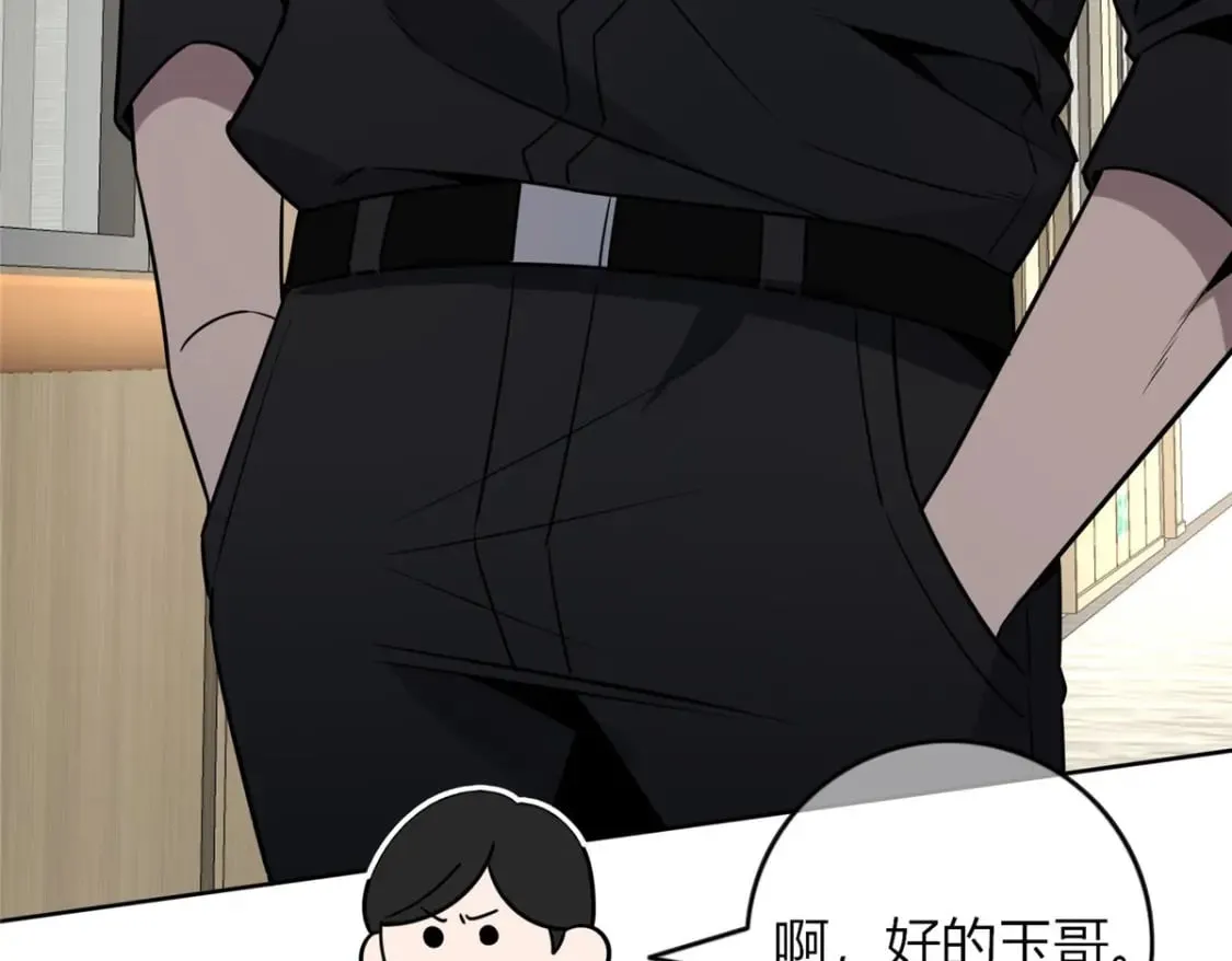 95 第81页