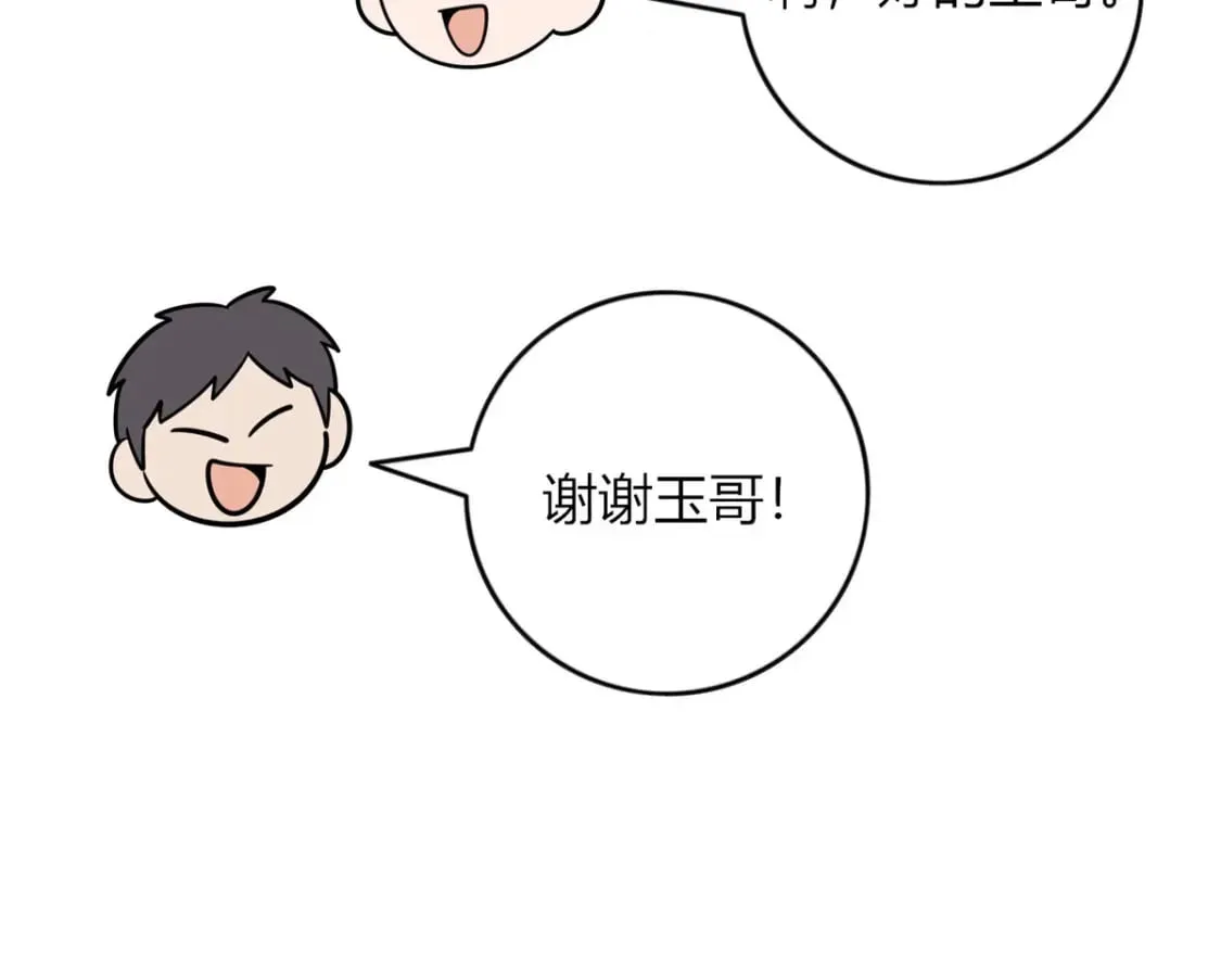 95 第82页