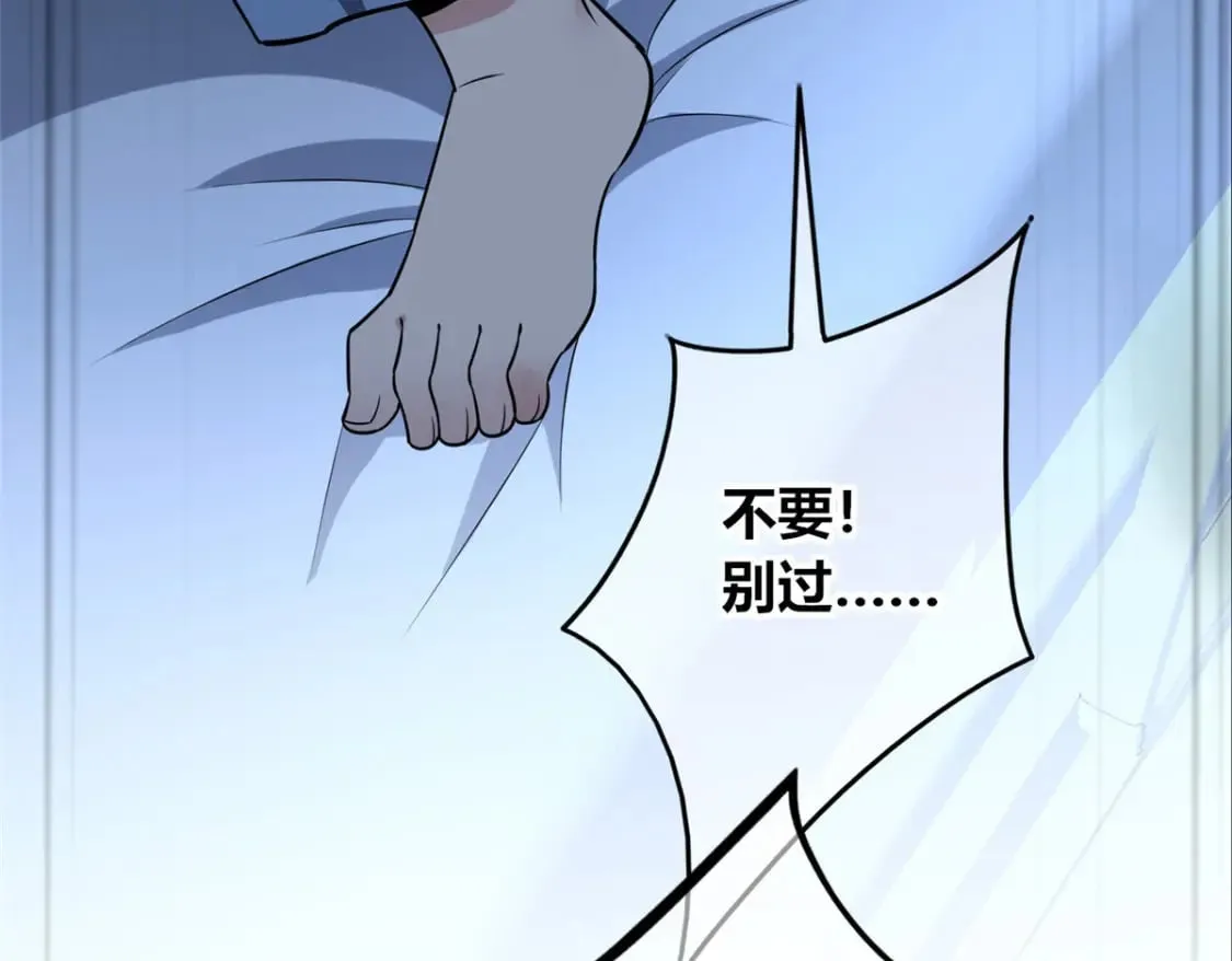 95 第103页