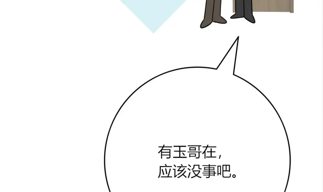 95 第110页