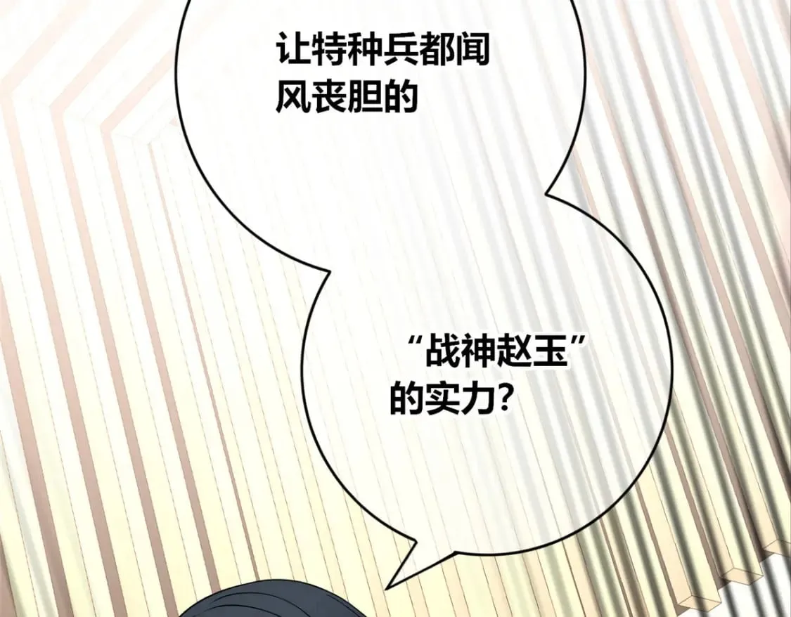 95 第114页