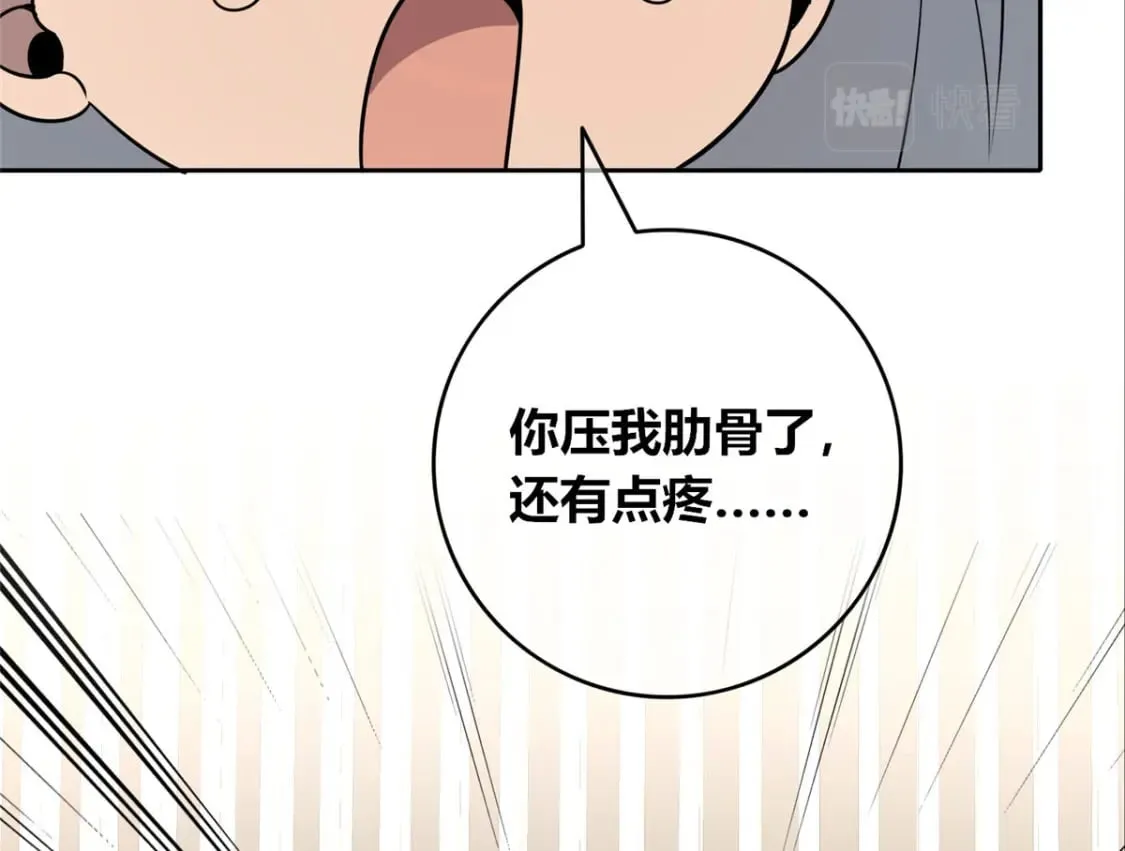 95 第119页