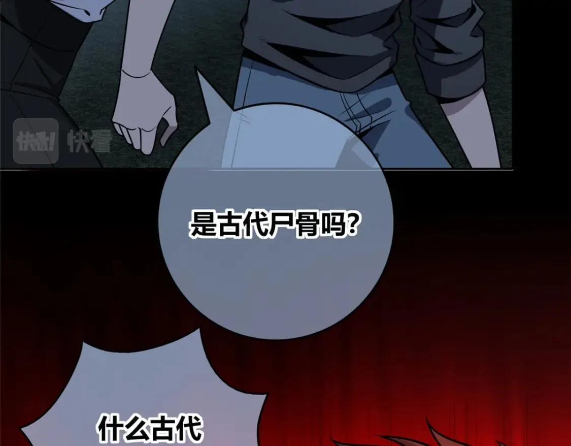 95 第142页