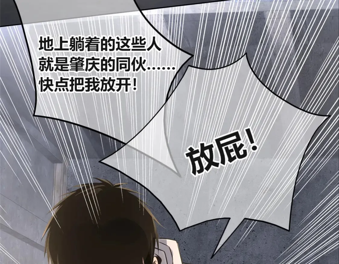 94 第7页