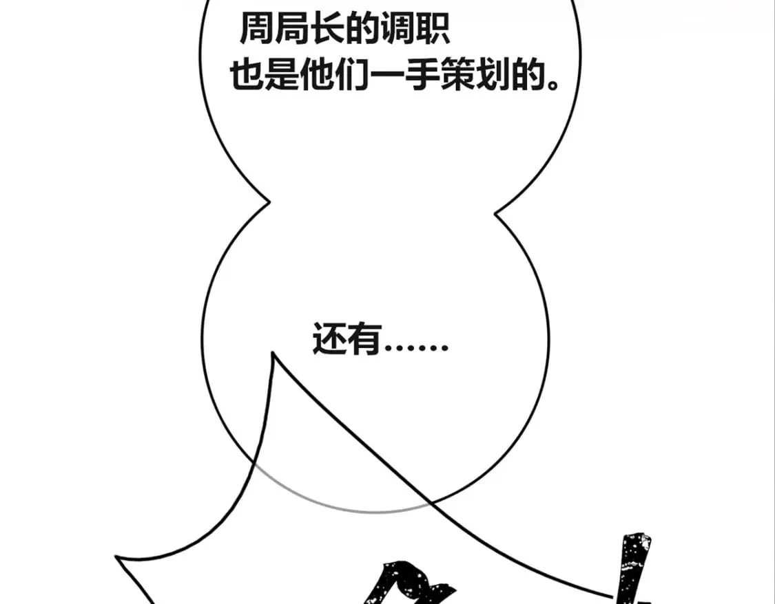 94 第21页