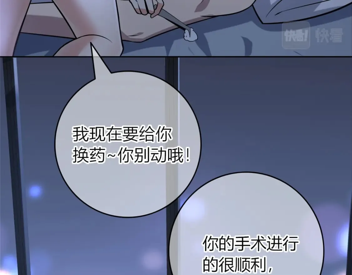94 第68页