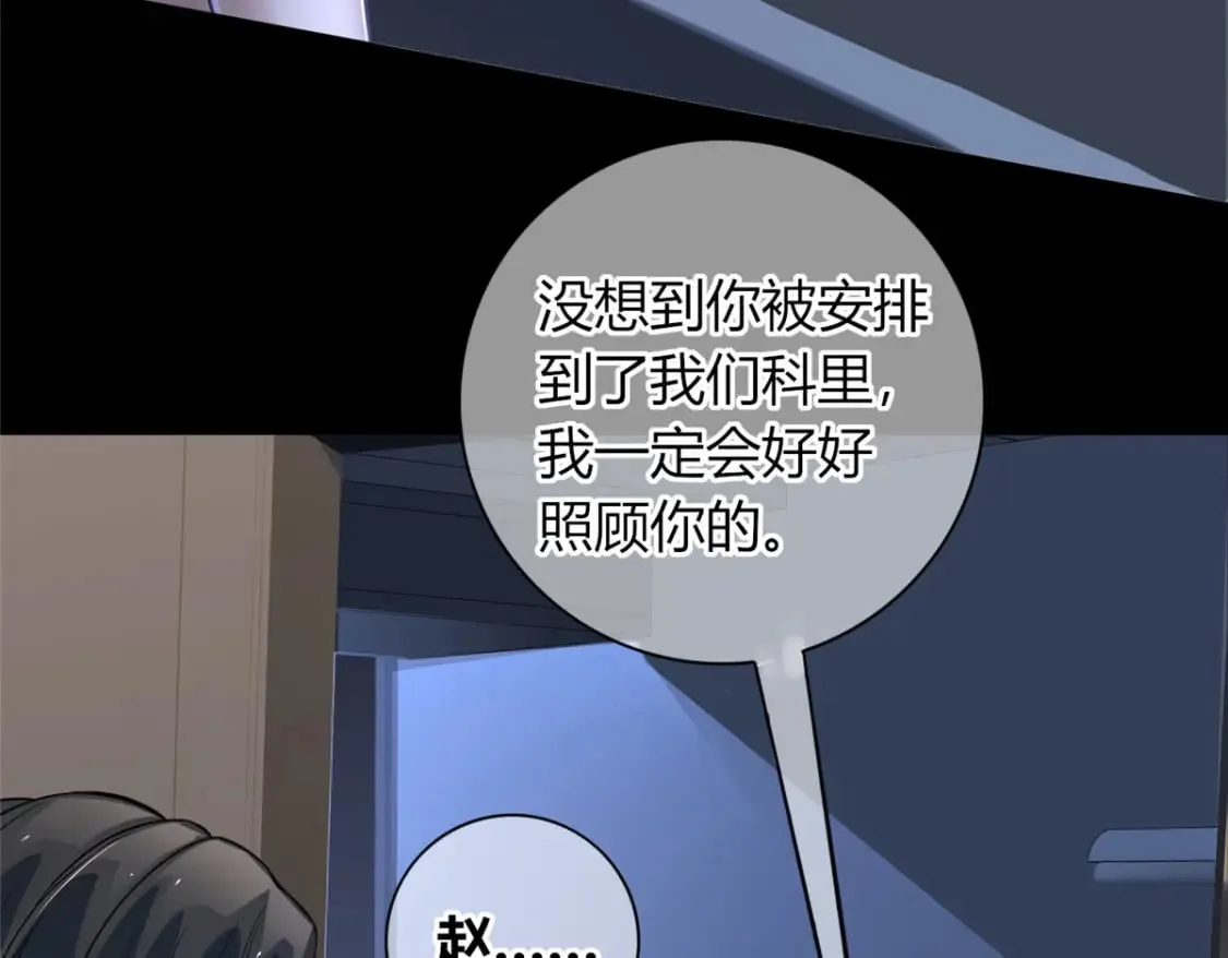 94 第72页