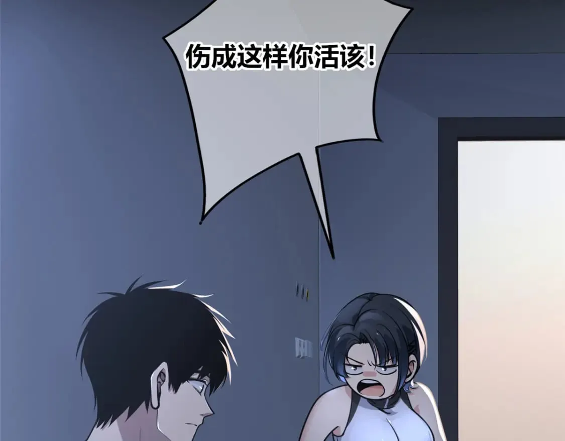 94 第87页