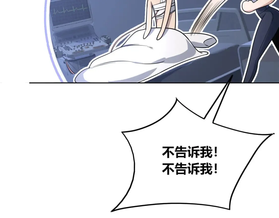 94 第92页