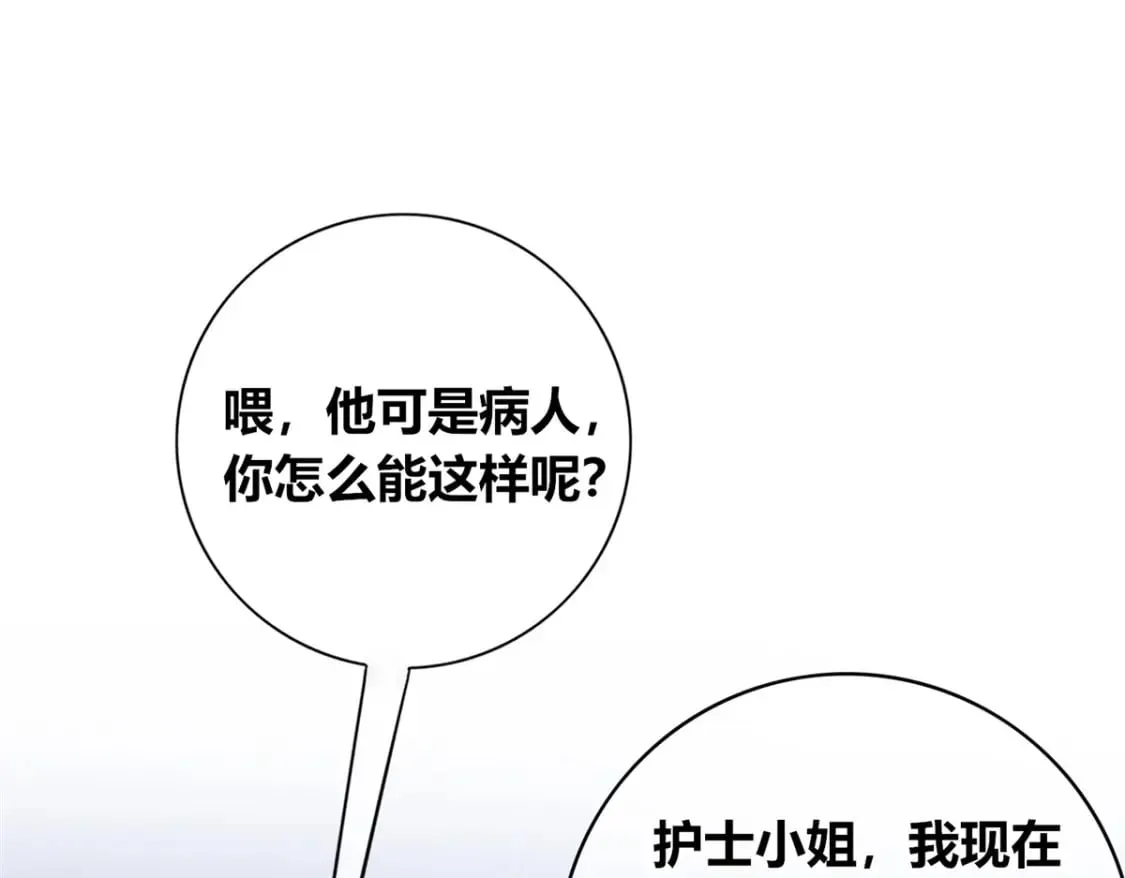 94 第93页