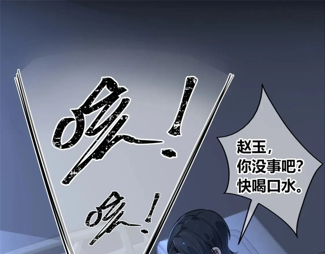 94 第119页
