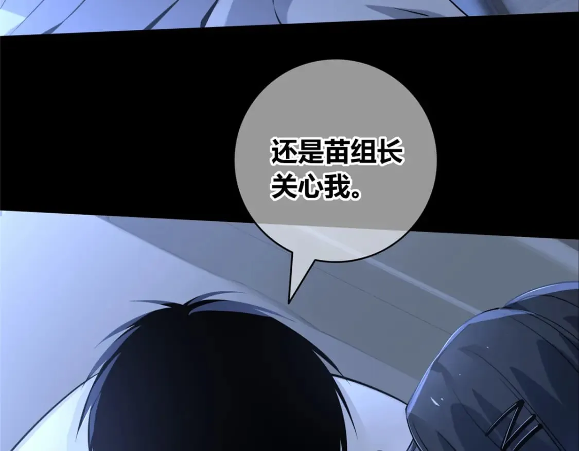 94 第121页