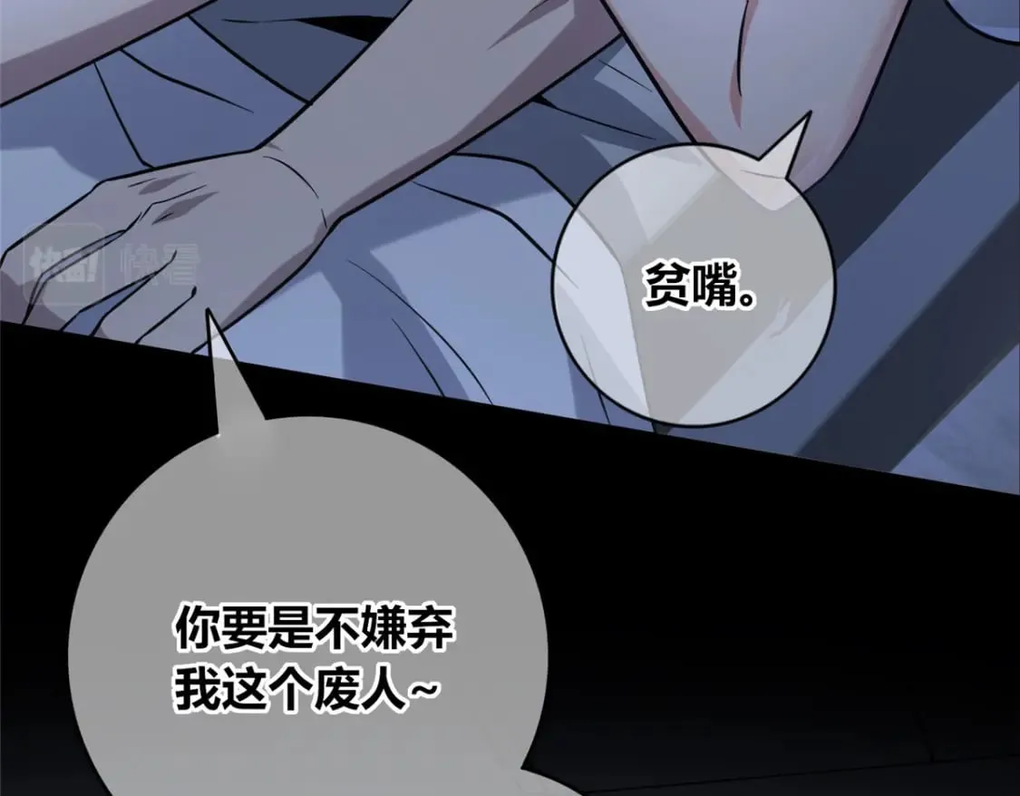 94 第123页