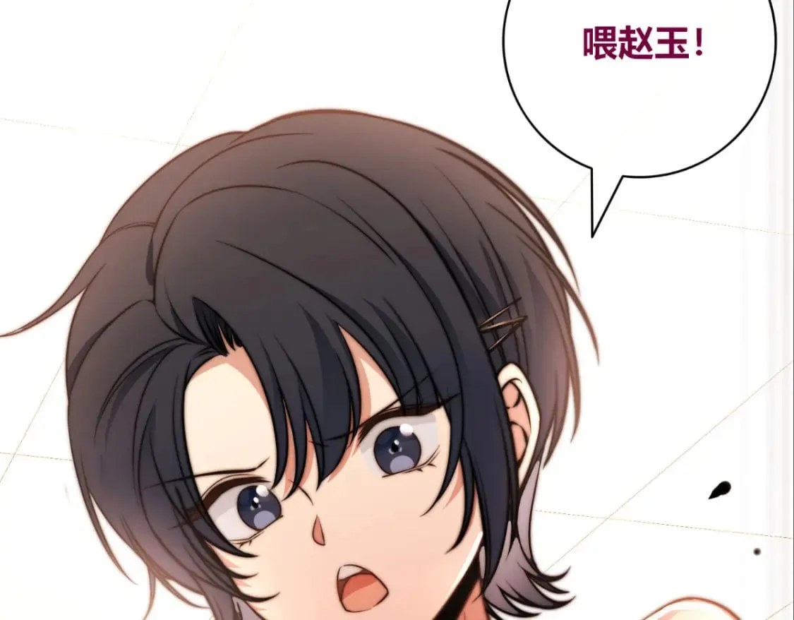 93 第12页