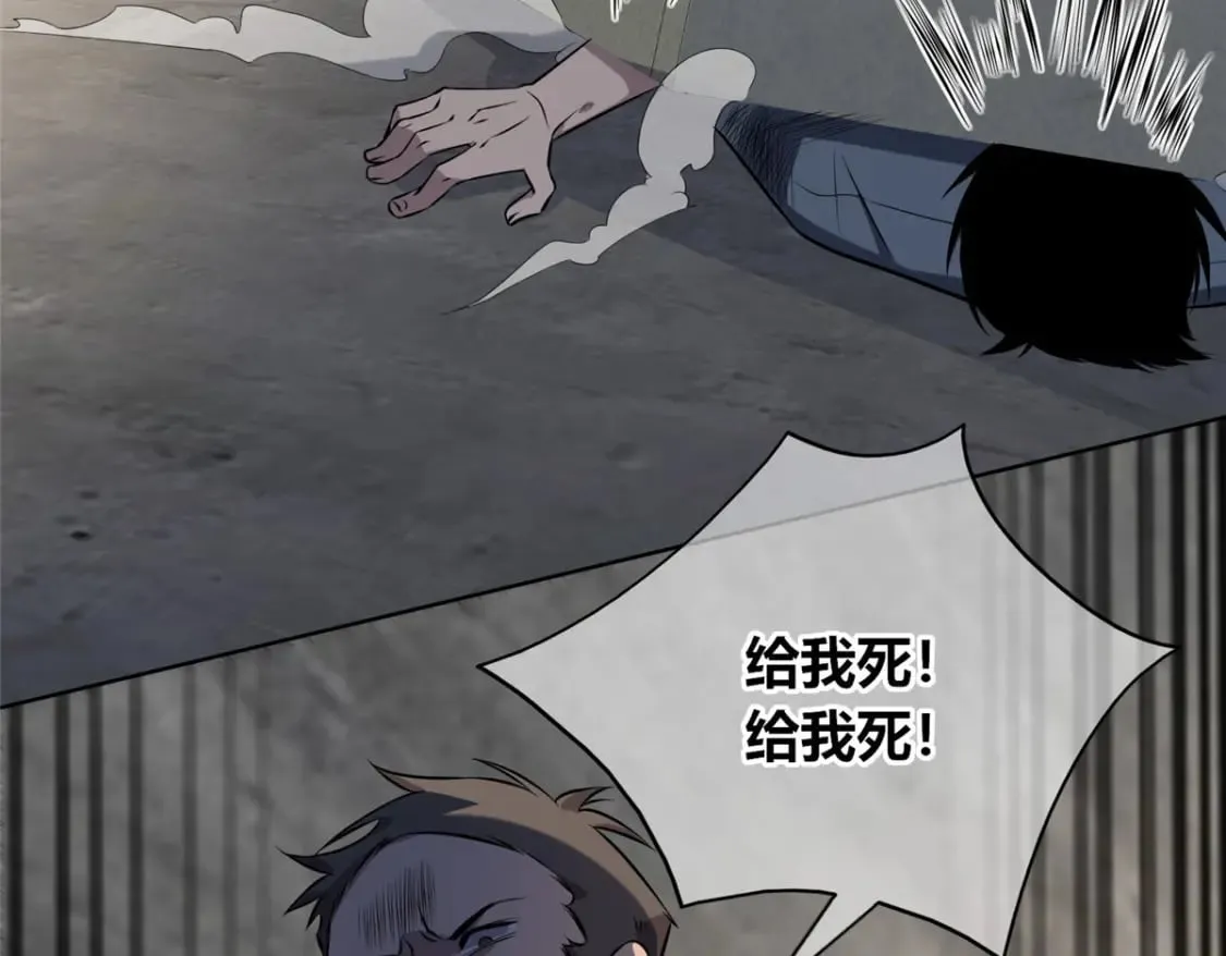 93 第33页