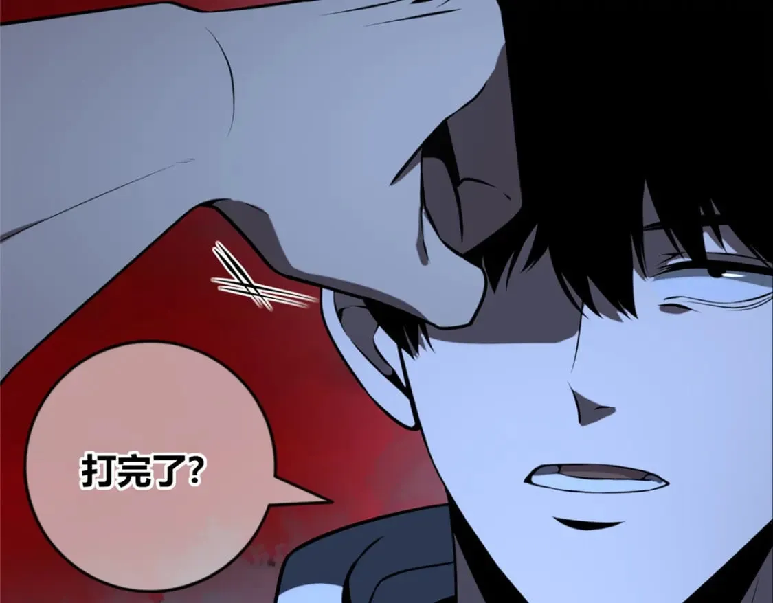 93 第61页