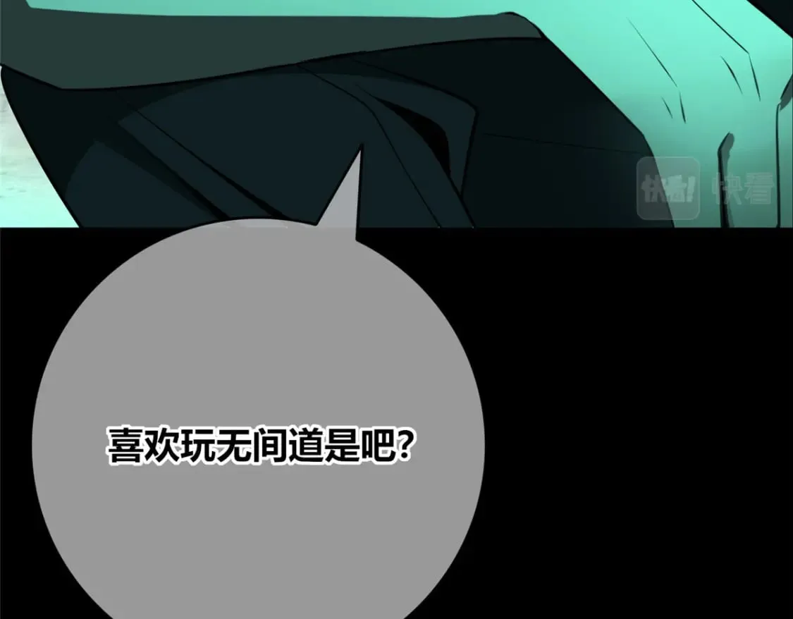 93 第88页