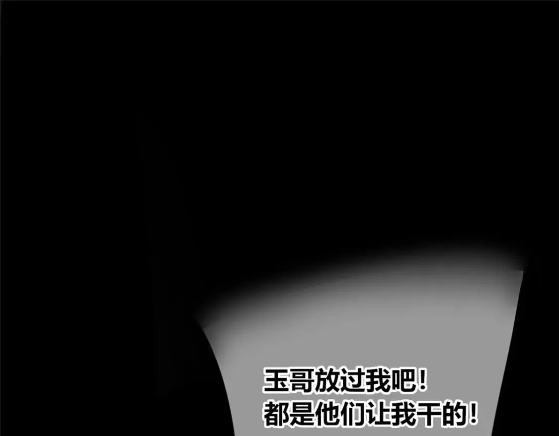 93 第90页