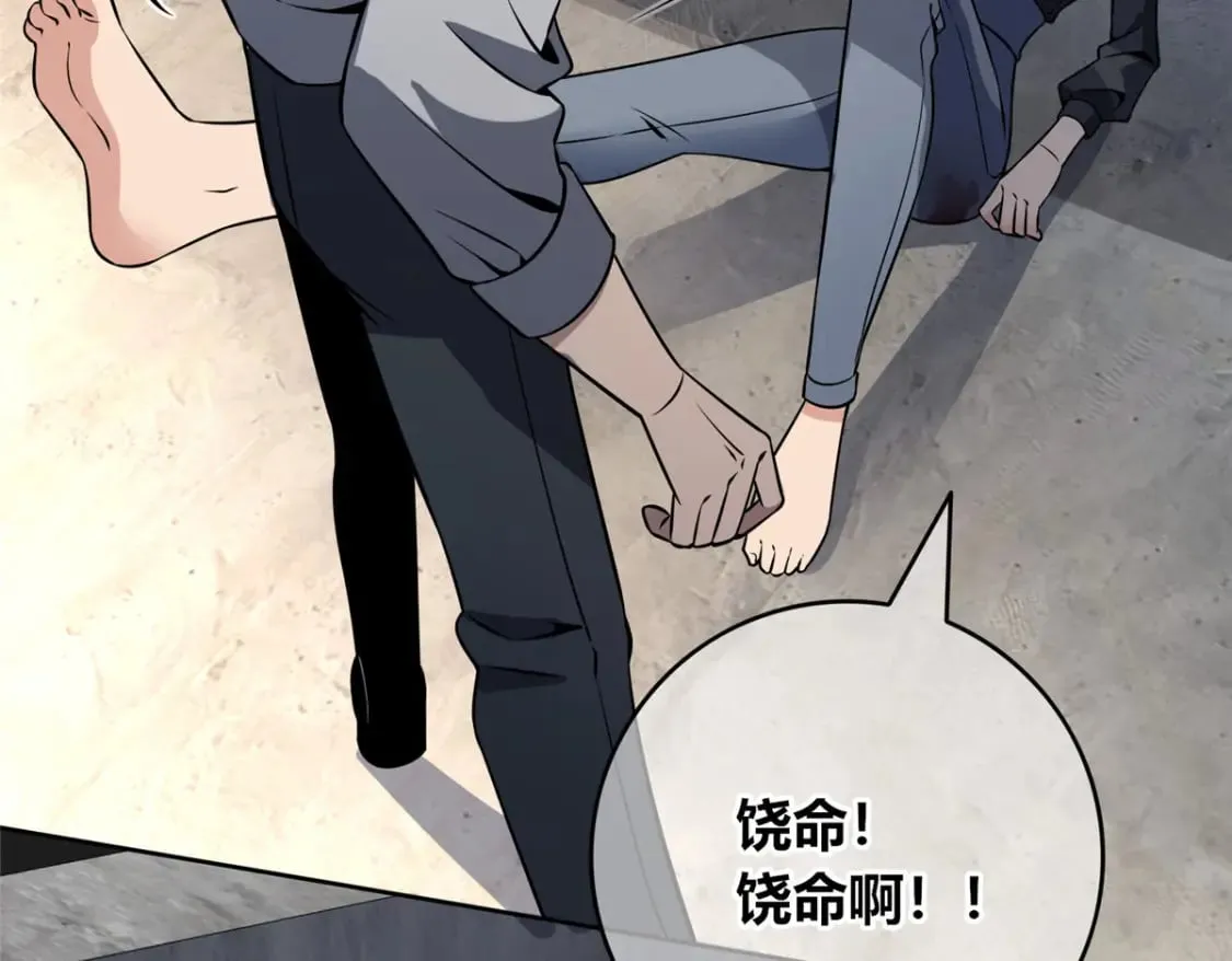 93 第93页