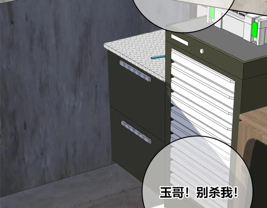 93 第94页