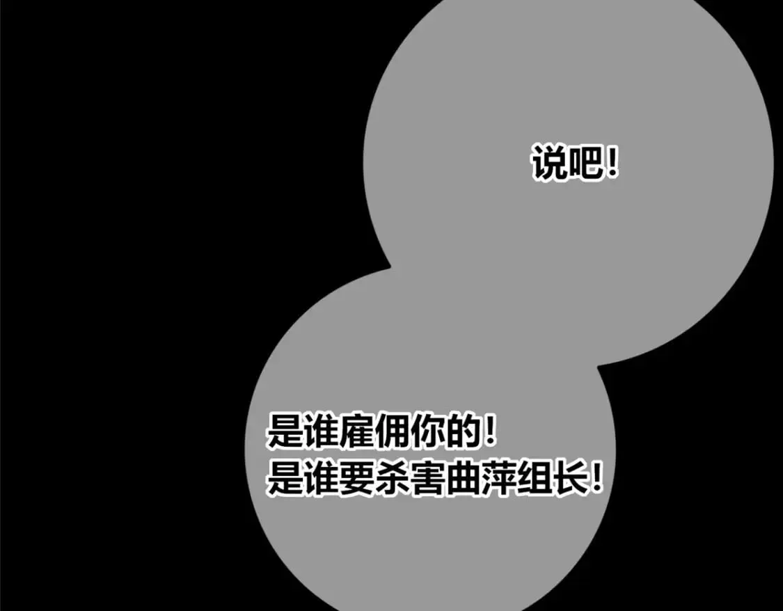 93 第99页