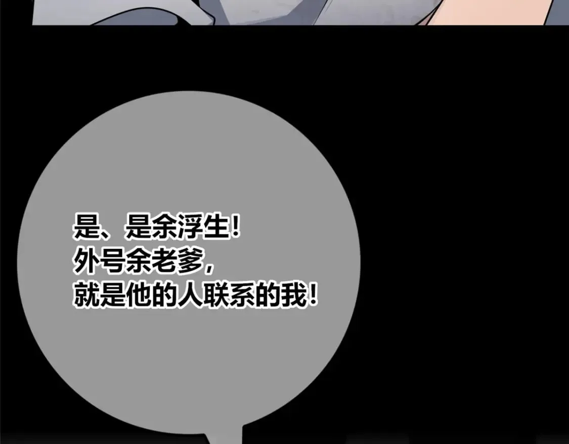 93 第102页