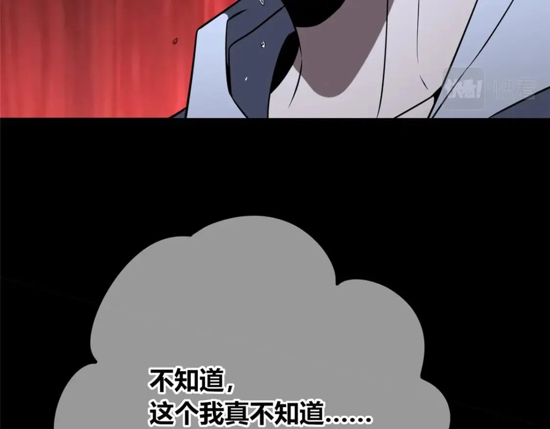 93 第112页