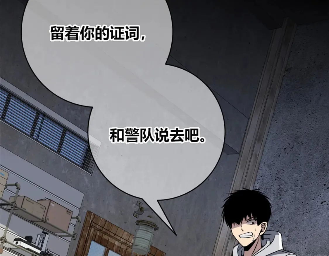 93 第114页