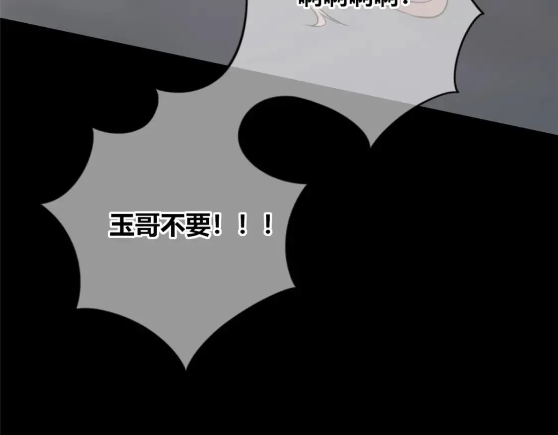 93 第118页