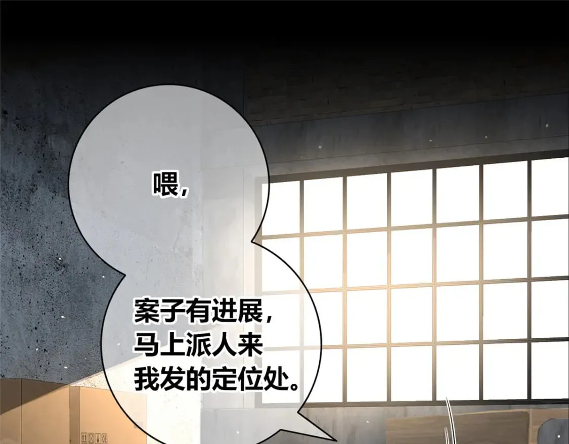 93 第119页