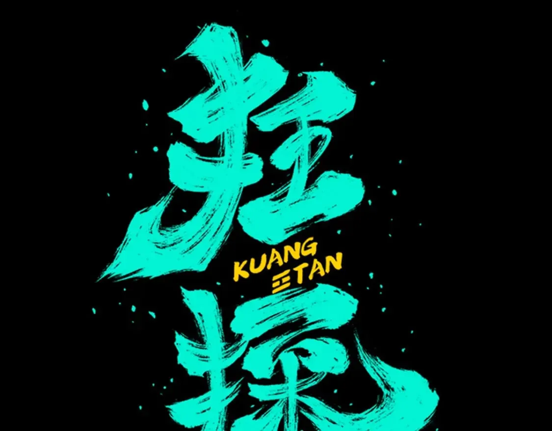 92 第4页
