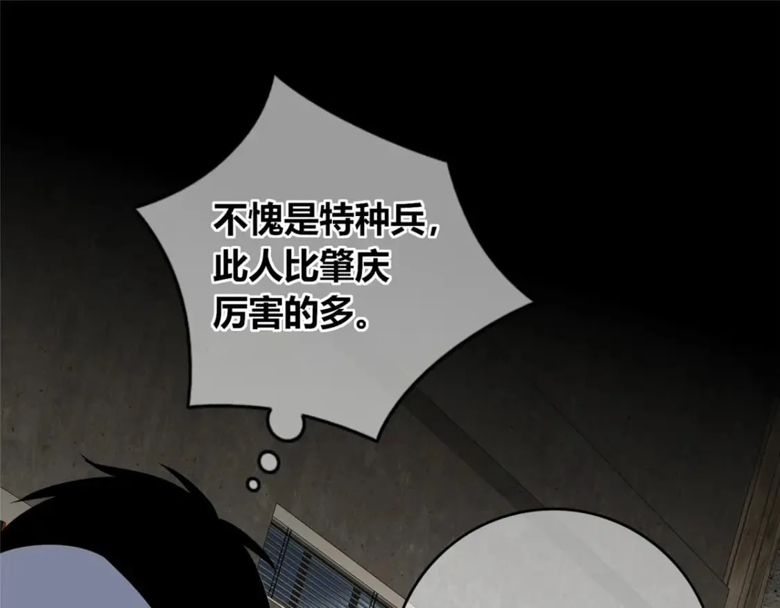 92 第40页