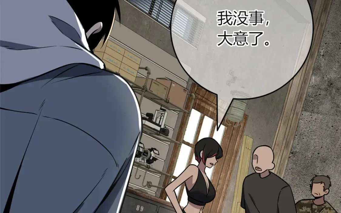 92 第41页