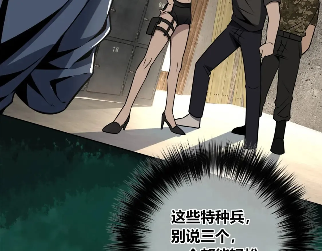 92 第42页