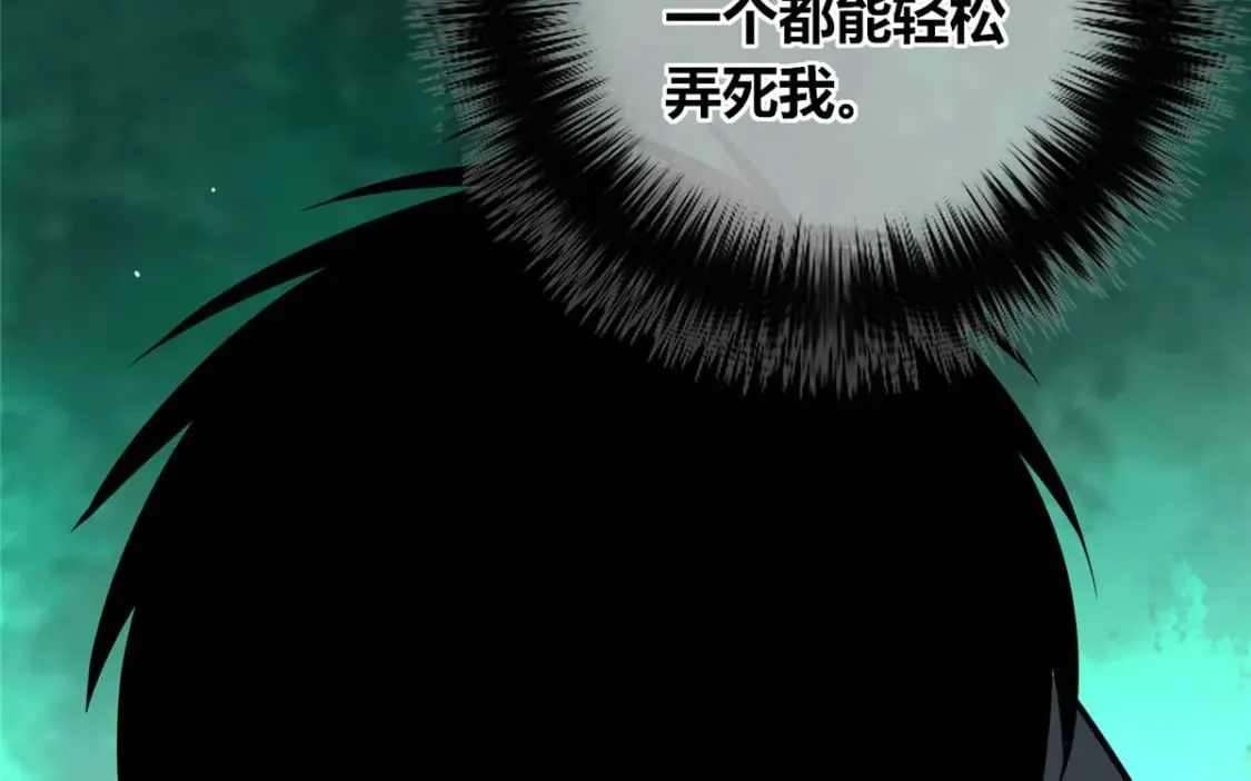 92 第43页