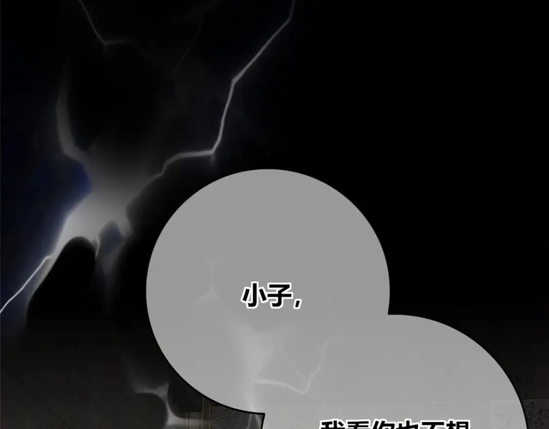 92 第48页