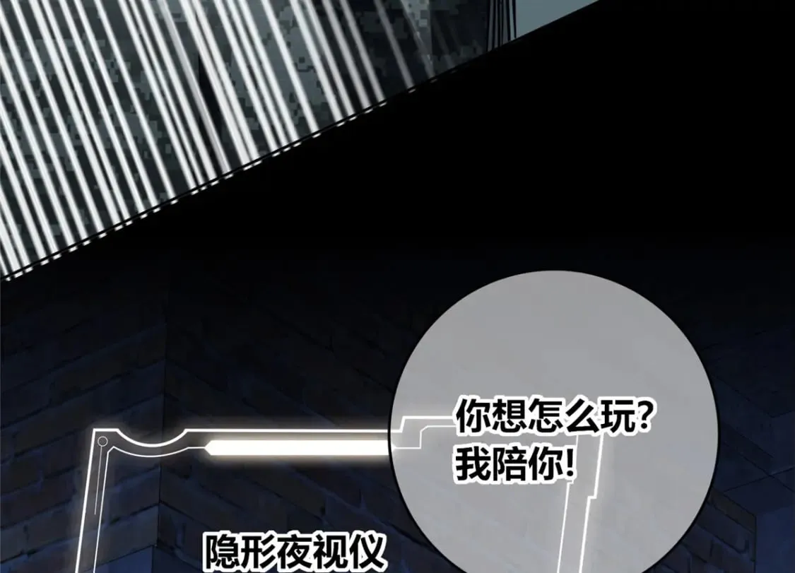 92 第69页