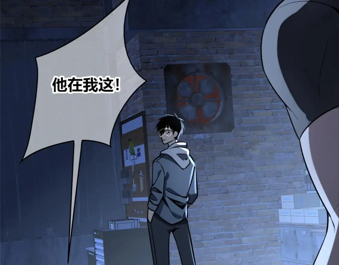 92 第74页