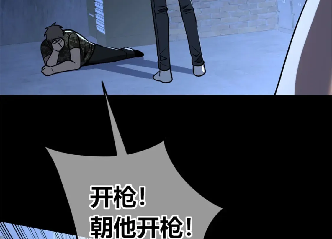 92 第75页