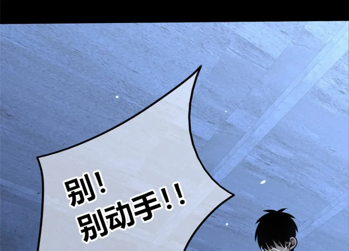 92 第83页