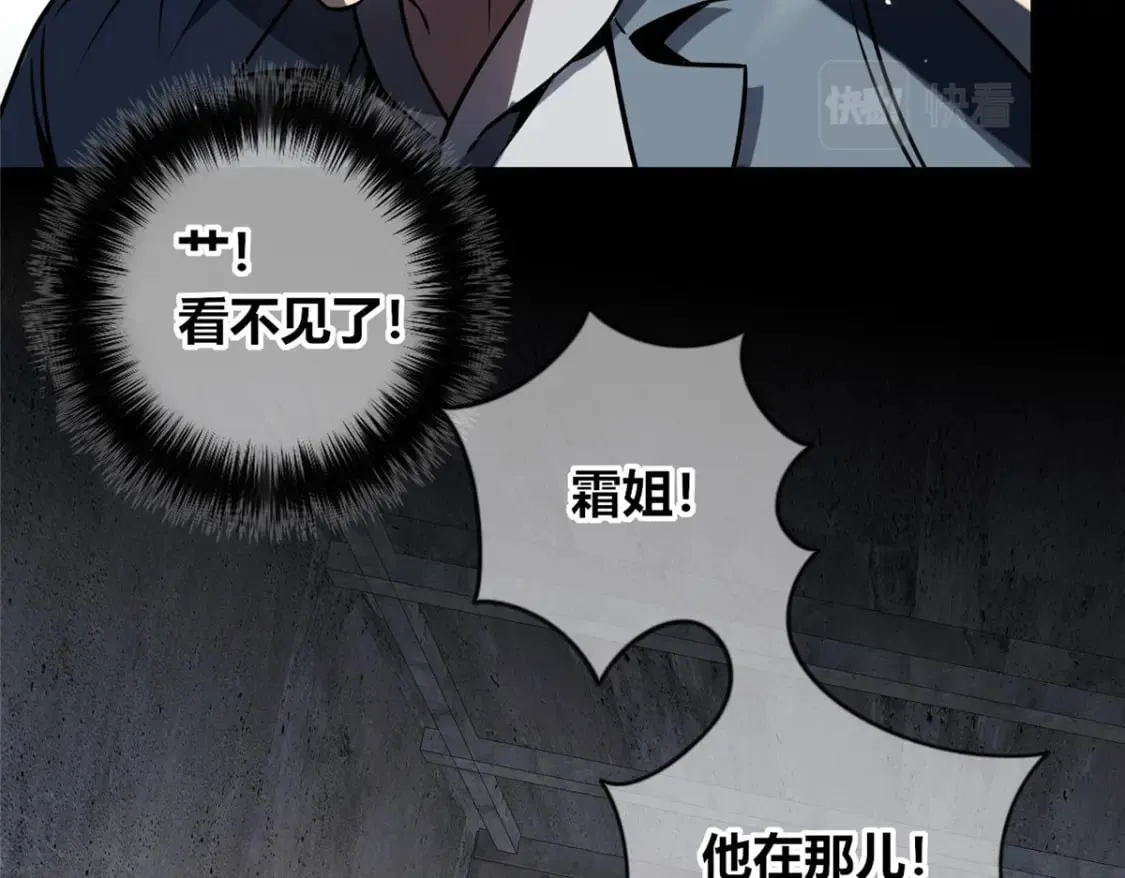 92 第93页